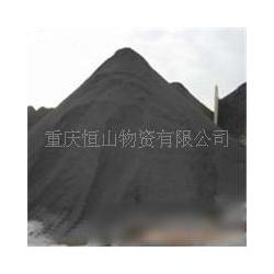 重庆市铁精粉市场概况 批发、供应与厂家全解析