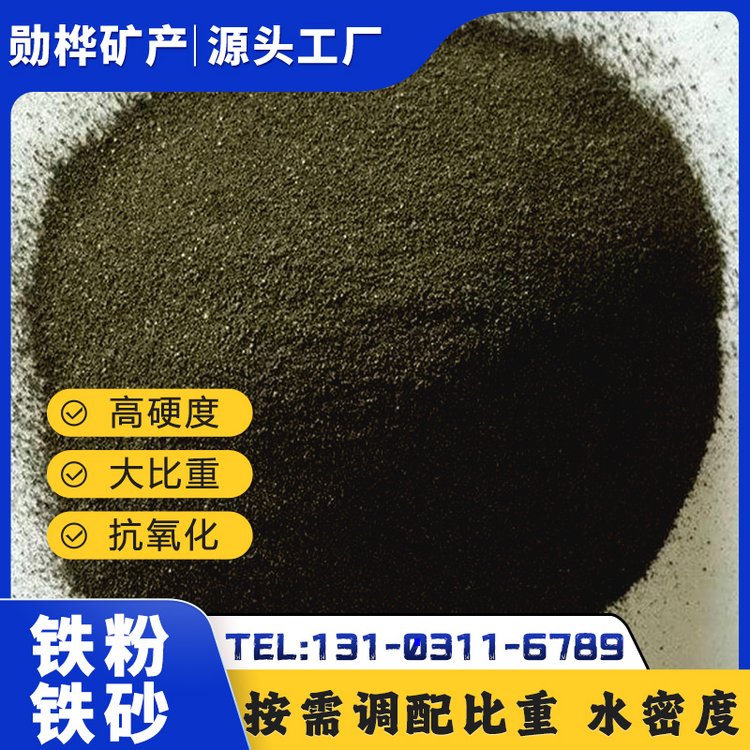 目前铁精粉价格